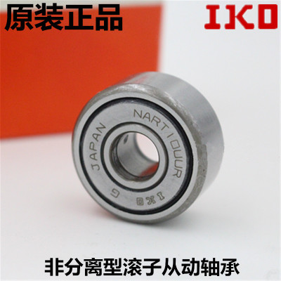 IKO進口滾針軸承STO NAST6 8 10 12 15 17 20 25 30 35 40 50ZZ