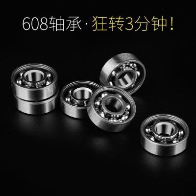 廠家現貨極速指尖陀螺專用608軸承 手指陀螺軸承空轉2分半 高速