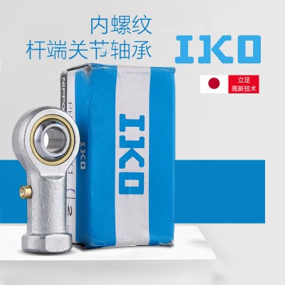 日本進口IKO PHS20 ECL內螺紋桿端關節軸承壓鑄型加油式魚眼軸承