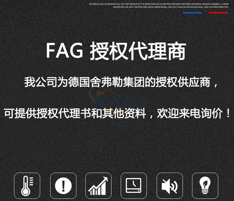 授權代理商.jpg